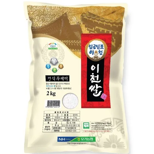 모가농협 씻어나온 임금님표 이천쌀 특등급, 2kg, 1개