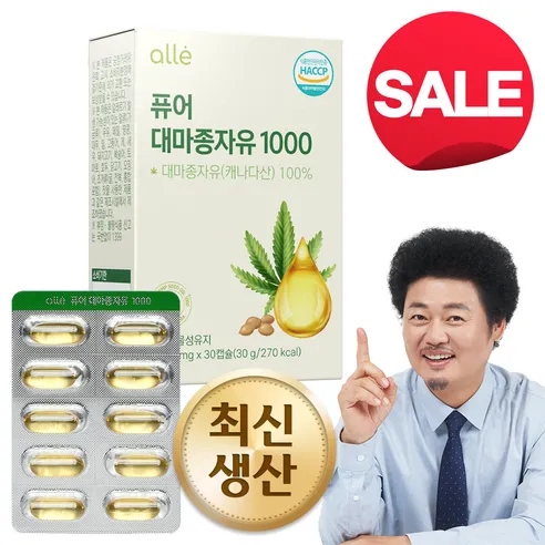 대마종자유 식약처 허가 캐나다 대마종자유캡슐 오일 햄프씨드 1000mg x 30캡슐, 30정, 1개